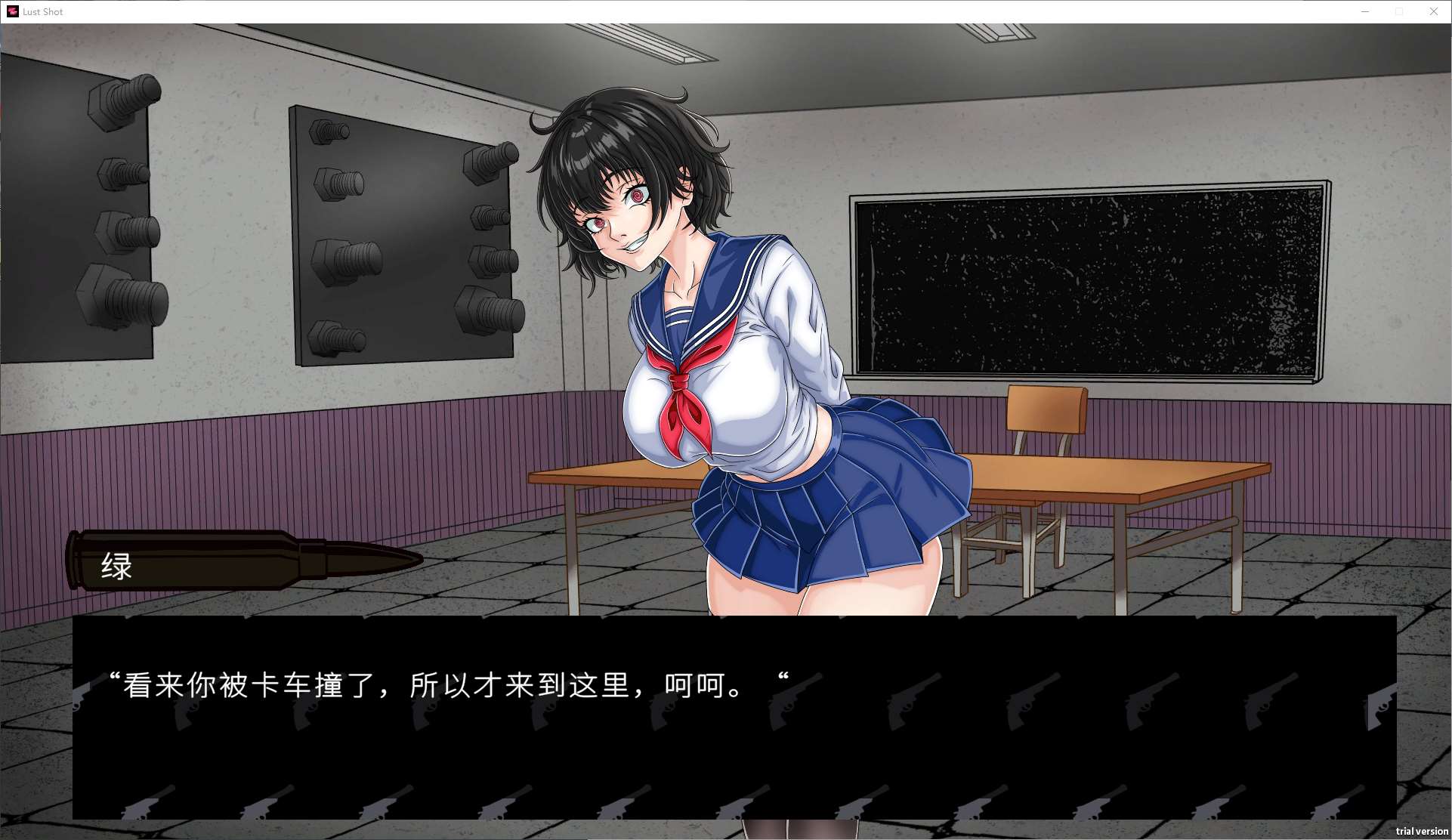【日式SLG/中文/动态】Lust Shot 官中步兵版 【新作/1G】