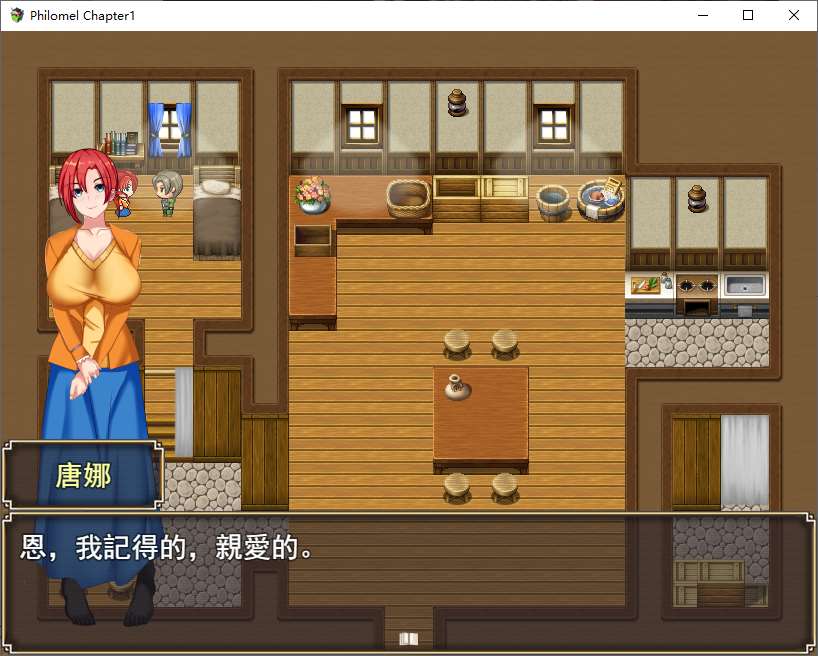 【日式RPG/中文】Philomel Chapter1 DL官中版 【新作/1G】