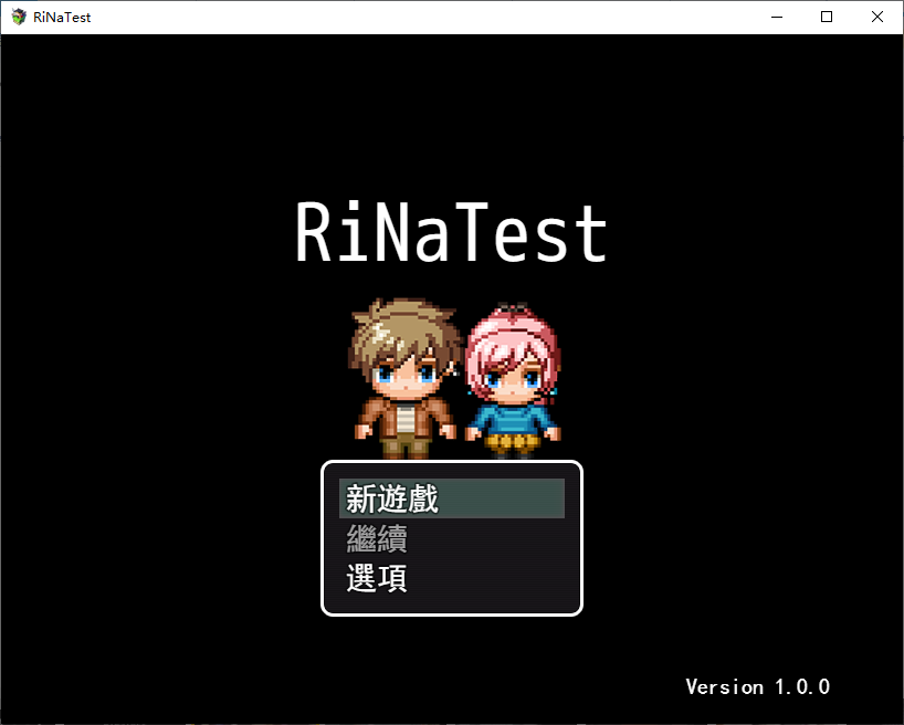 【像素RPG/中文】RiNaTest DL中文版【新作/810M】