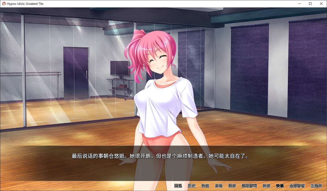 【拔作ADV/中文/CV】讓偶像受孕吧! 催眠诱奸得逞 steam官中版【新作/670M���