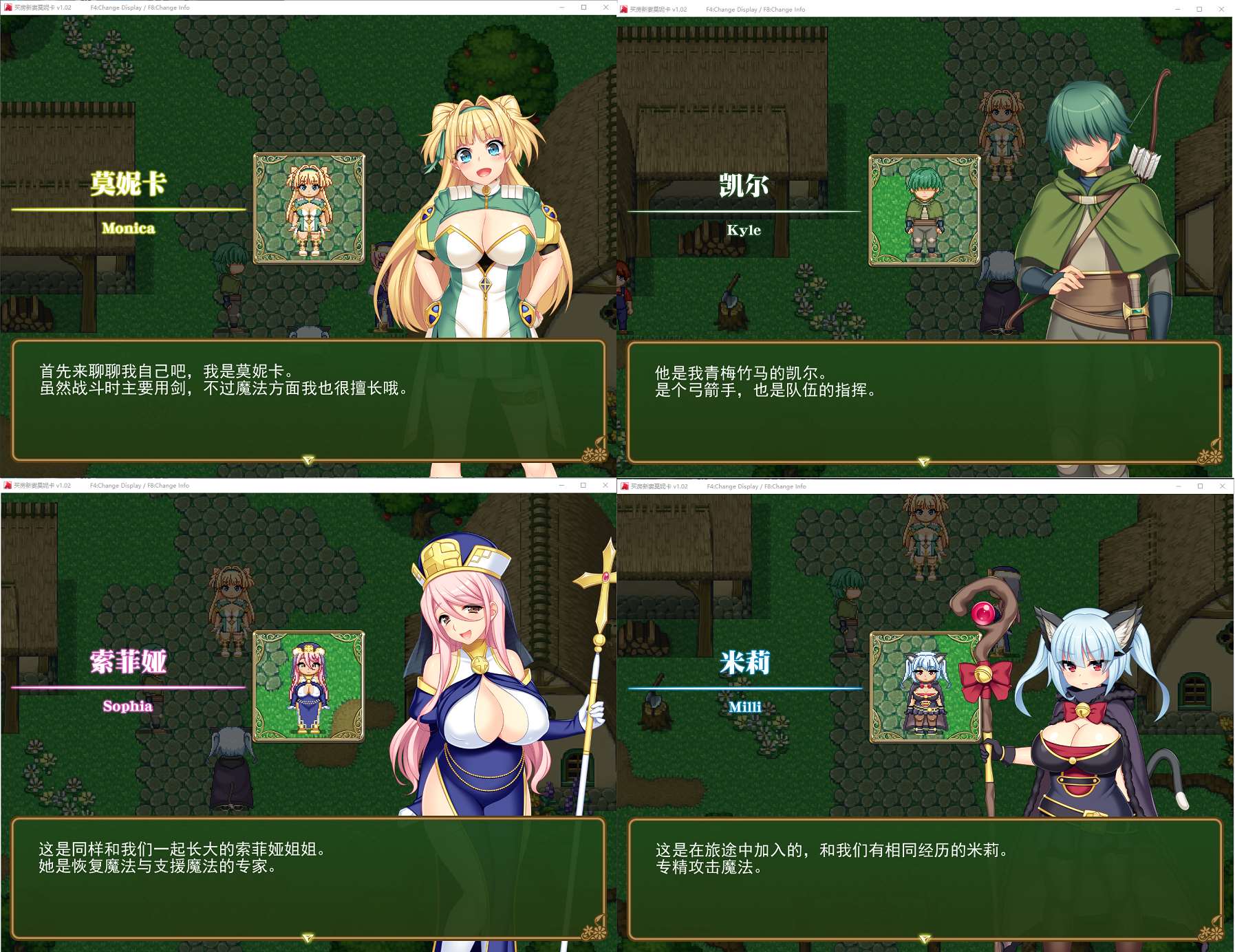 【绿帽RPG/中文】买房新妻莫妮卡 steam官中步兵版【新作/2.6G】