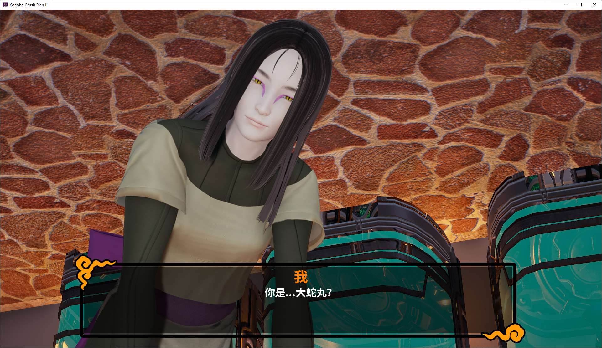 【欧美SLG/中文】木叶崩坏计划 II v0.4 安卓+PC 最新中文版【更新/840M】