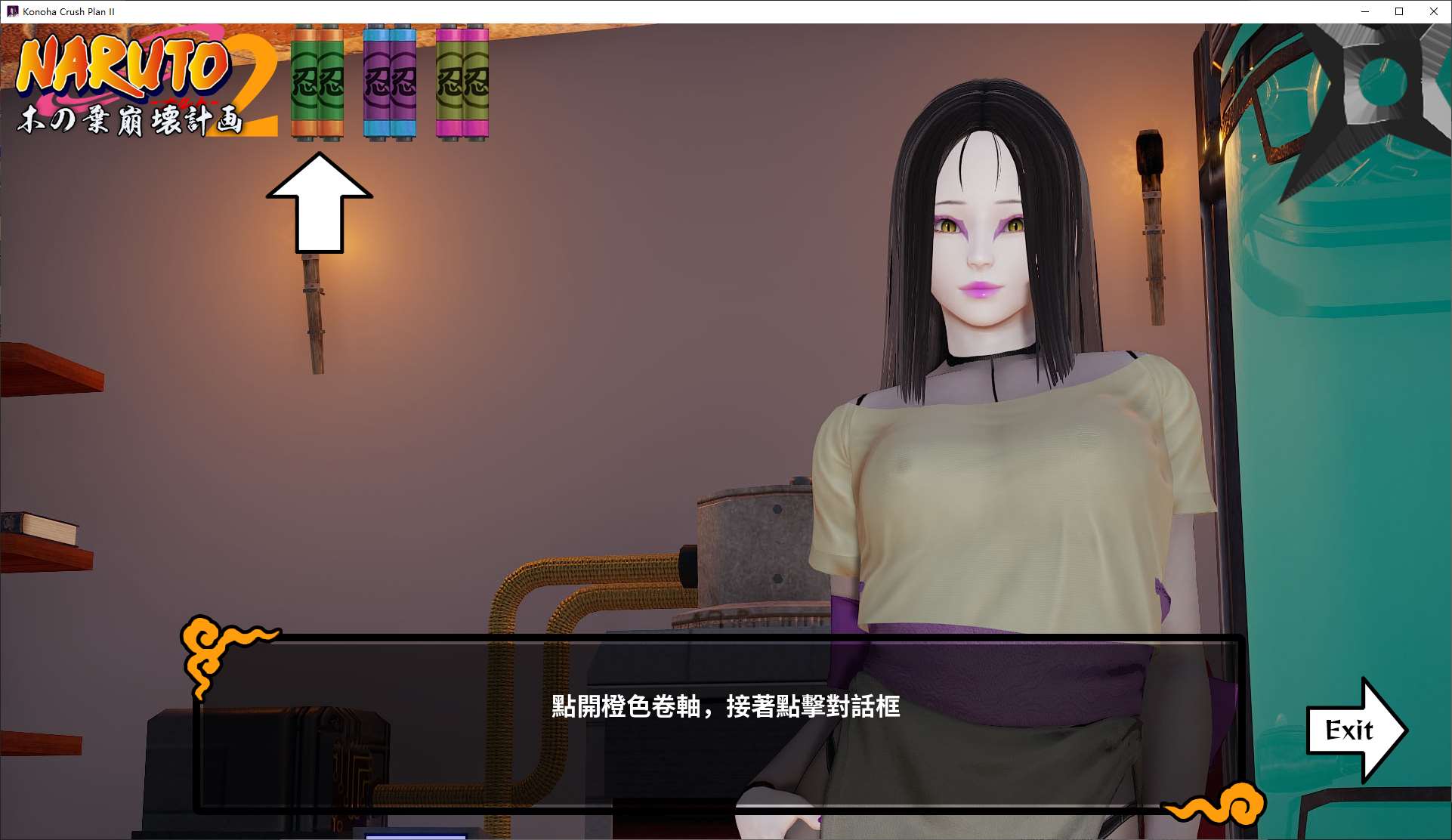 【欧美SLG/中文】木叶崩坏计划 II v0.4 安卓+PC 最新中文版【更新/840M】