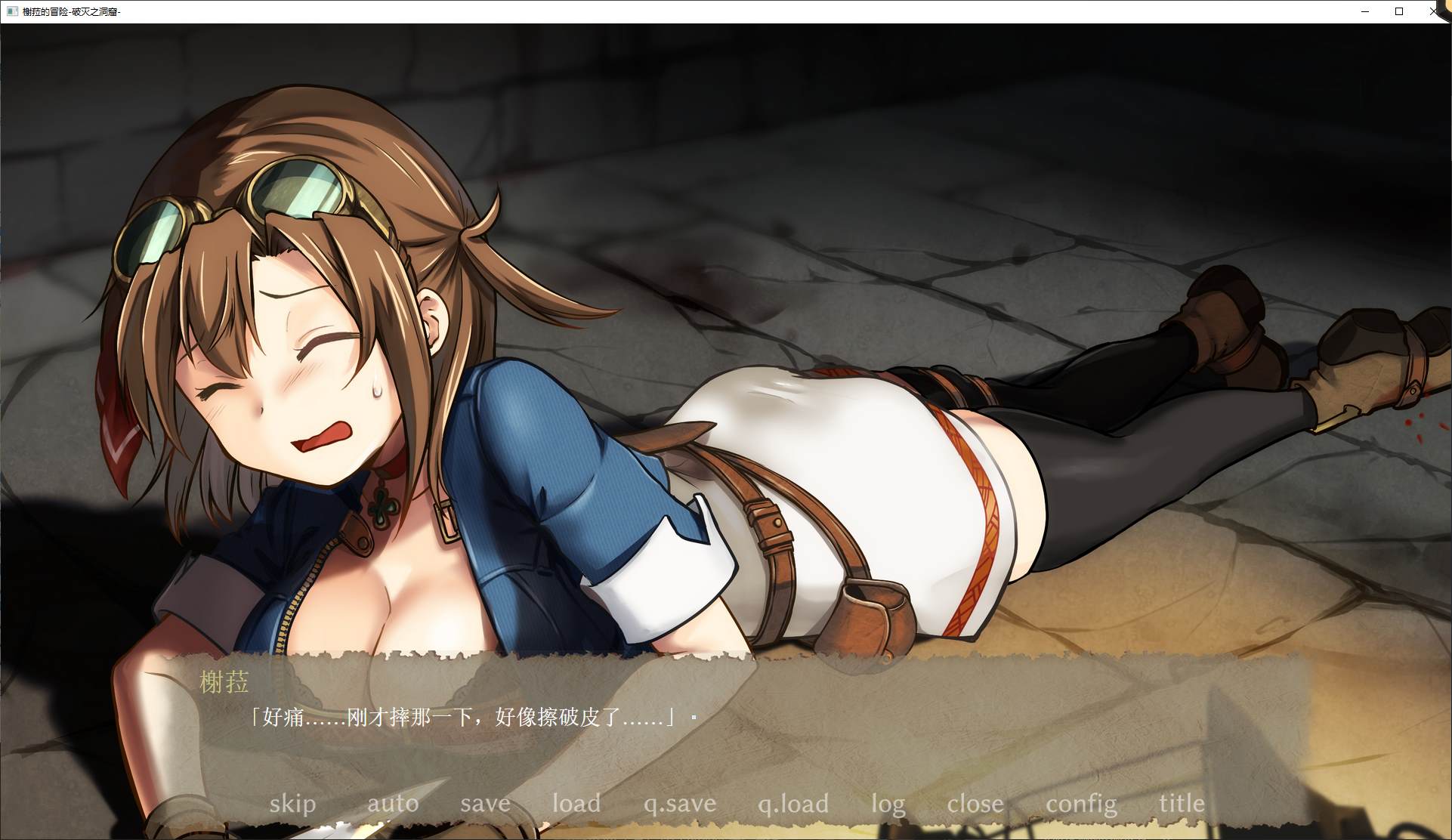 【日式RPG/中文】榭菈的冒险-破灭之洞窟 steam官中版 【更新/310M】