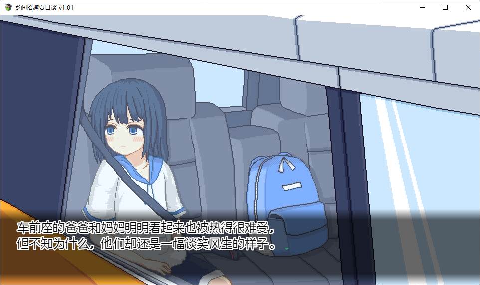 【像素SLG/中文】乡间拾趣夏日谈 steam官中步兵版 【新作/480M】