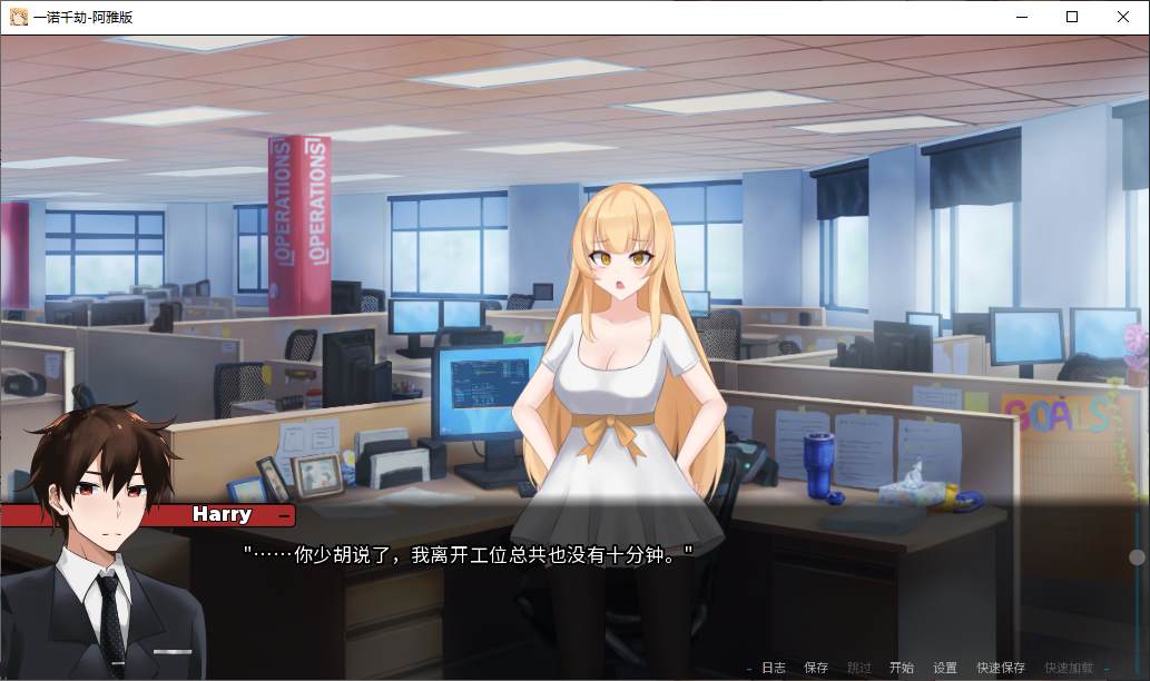 【绿色SLG/中文/动态】一诺千劫 - 阿雅版 PC+MAC 官中完结步兵版 【更新/10.7G】