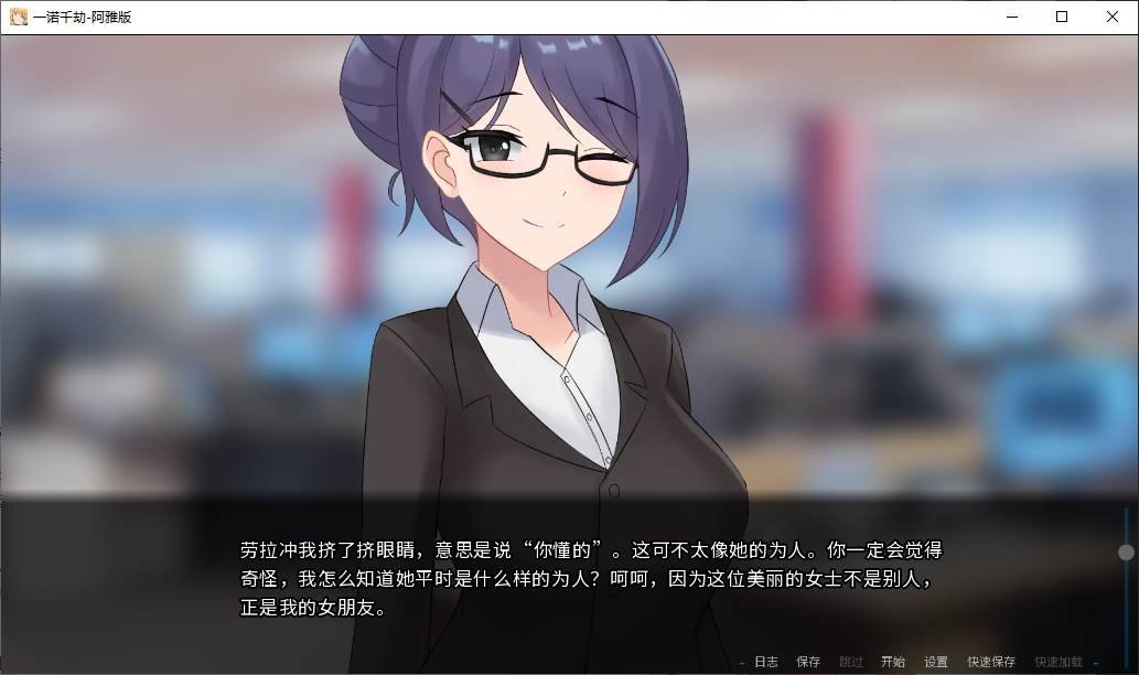 【绿色SLG/中文/动态】一诺千劫 - 阿雅版 PC+MAC 官中完结步兵版 【更新/10.7G】