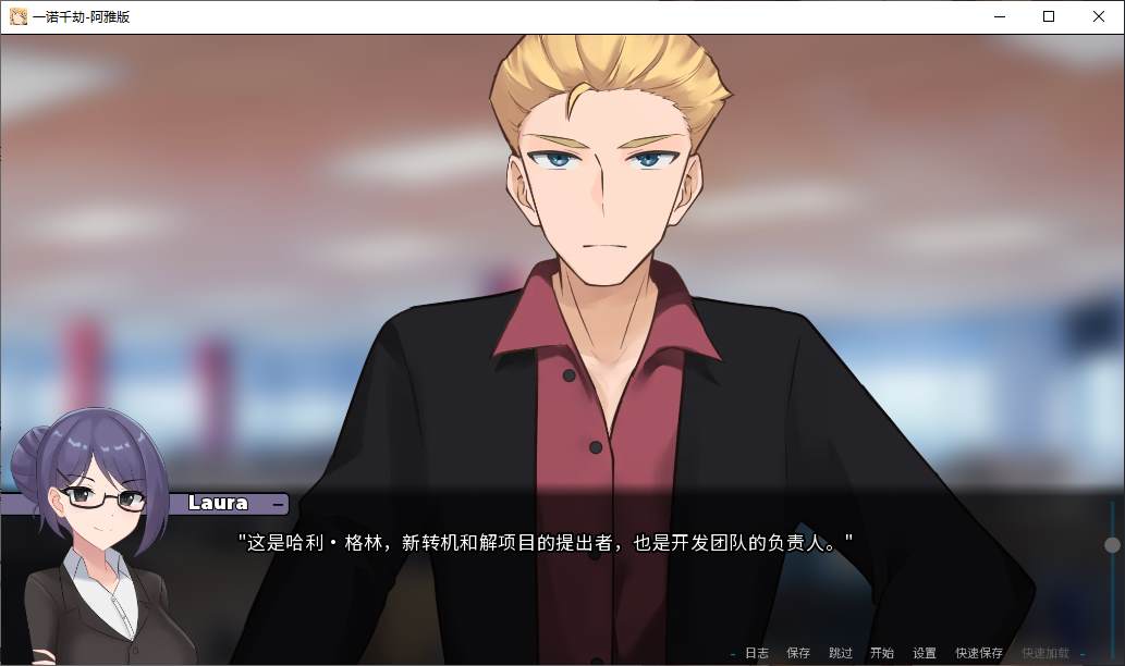 【绿色SLG/中文/动态】一诺千劫 - 阿雅版 PC+MAC 官中完结步兵版 【更新/10.7G】