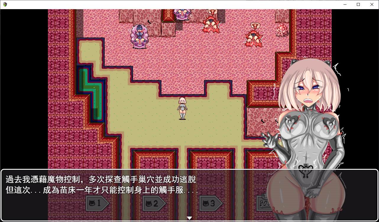 【欧美RPG/中文】无底触穴 steam中文版【新作/1.37G】