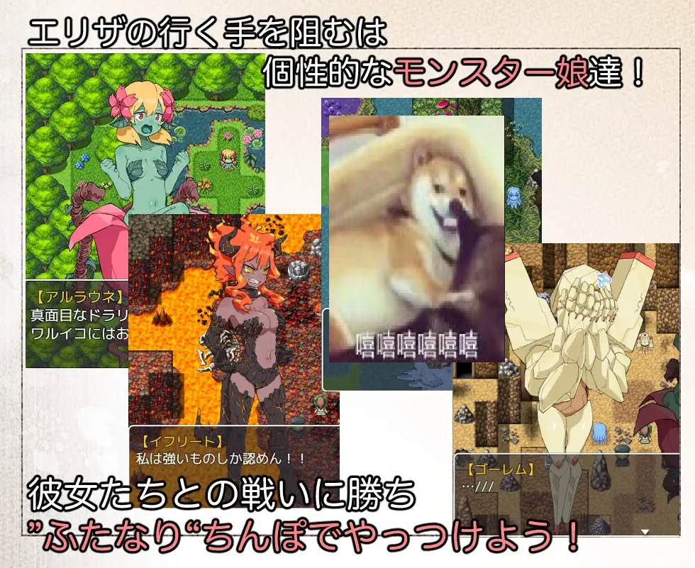 【日式RPG/汉化】扶她魔物使艾莉莎 机翻汉化版【新汉化/960M】
