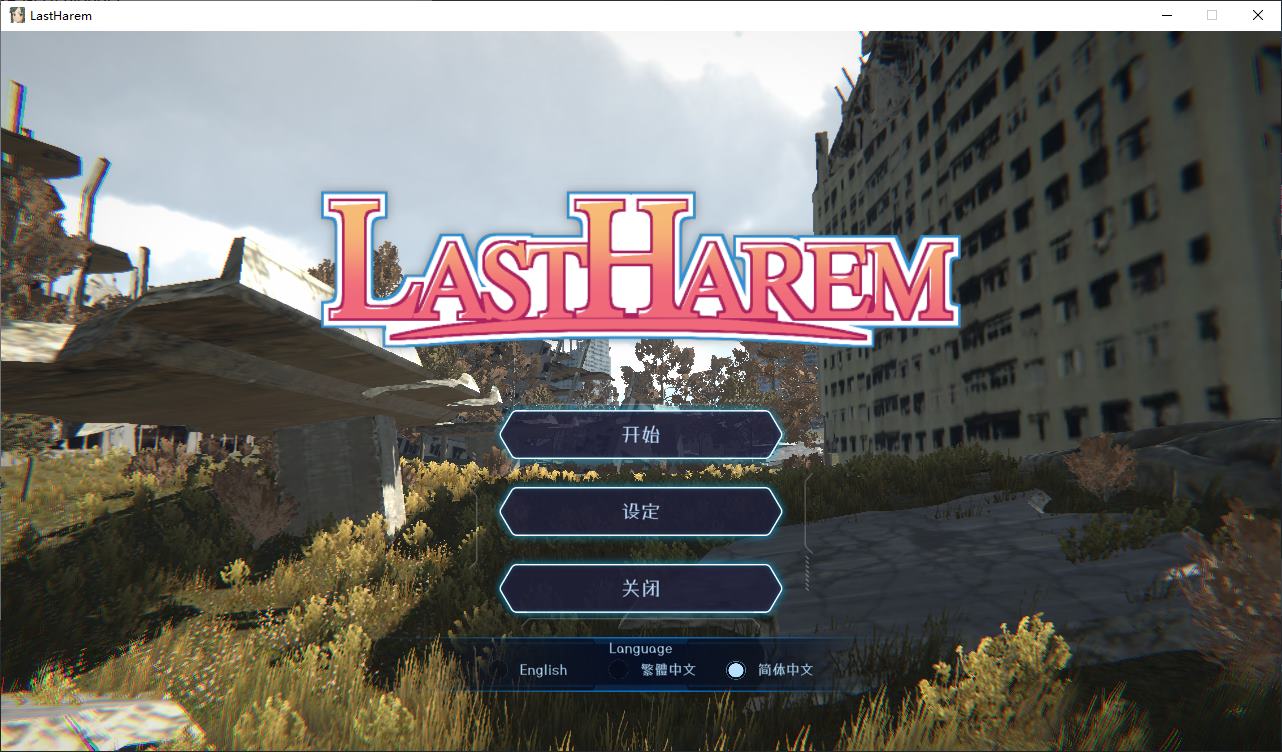 【日式SLG/中文/动态】最后的乐园 步兵中文版【新作/540M】