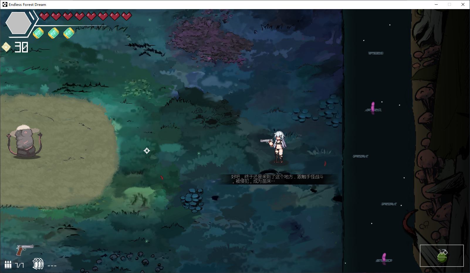【肉鸽ARPG/中文/动态】森海幻梦 步兵官中版【新作/970M】