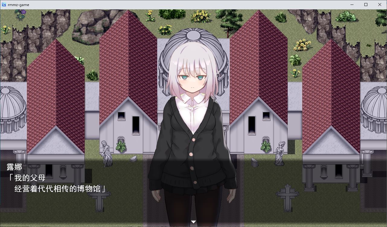 【日式RPG/汉化】黑神露娜的复仇 机翻汉化版【新汉化/1.4G】