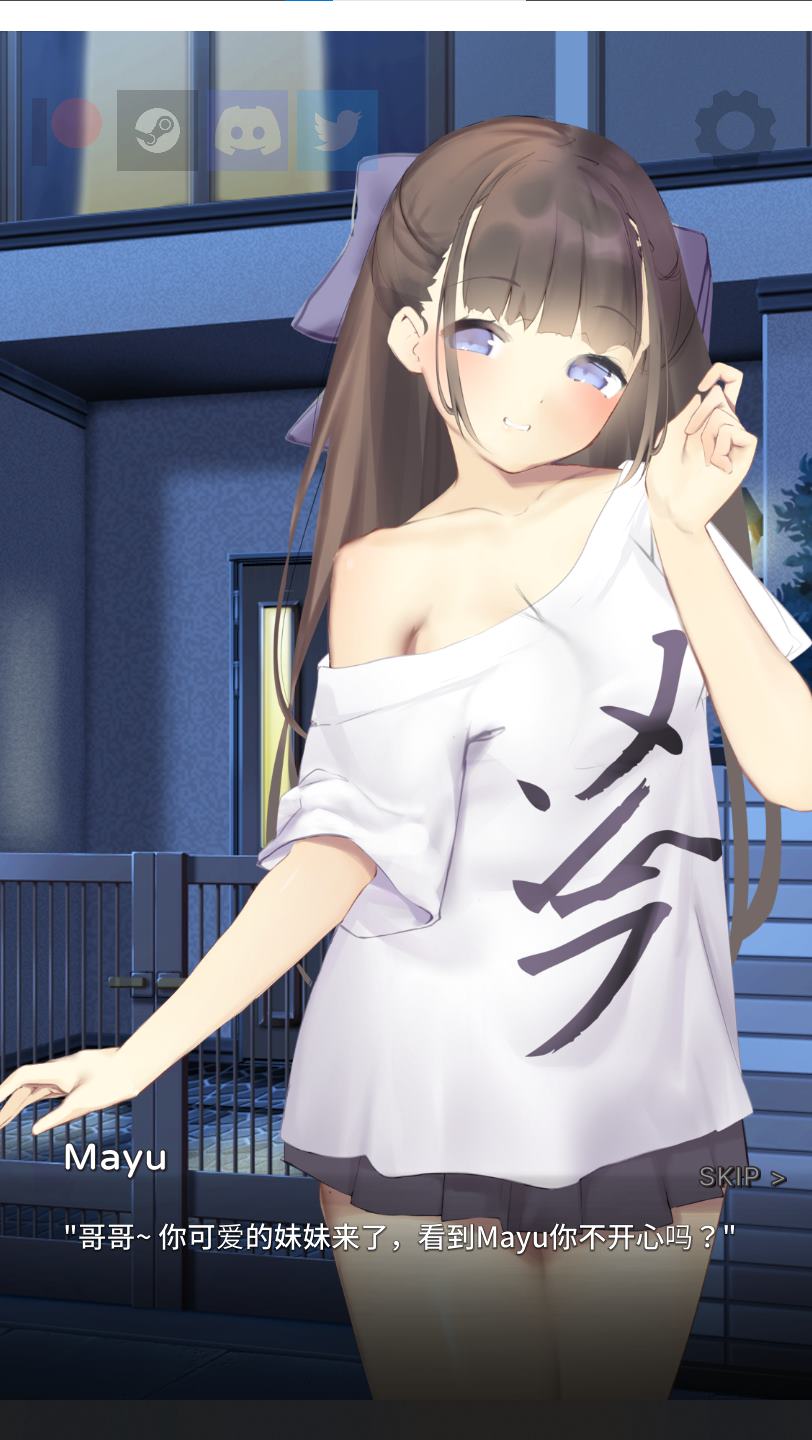 【触摸SLG/中文/动态】Nemurimouto v0.10 安卓+PC steam官中版【更新/560M】