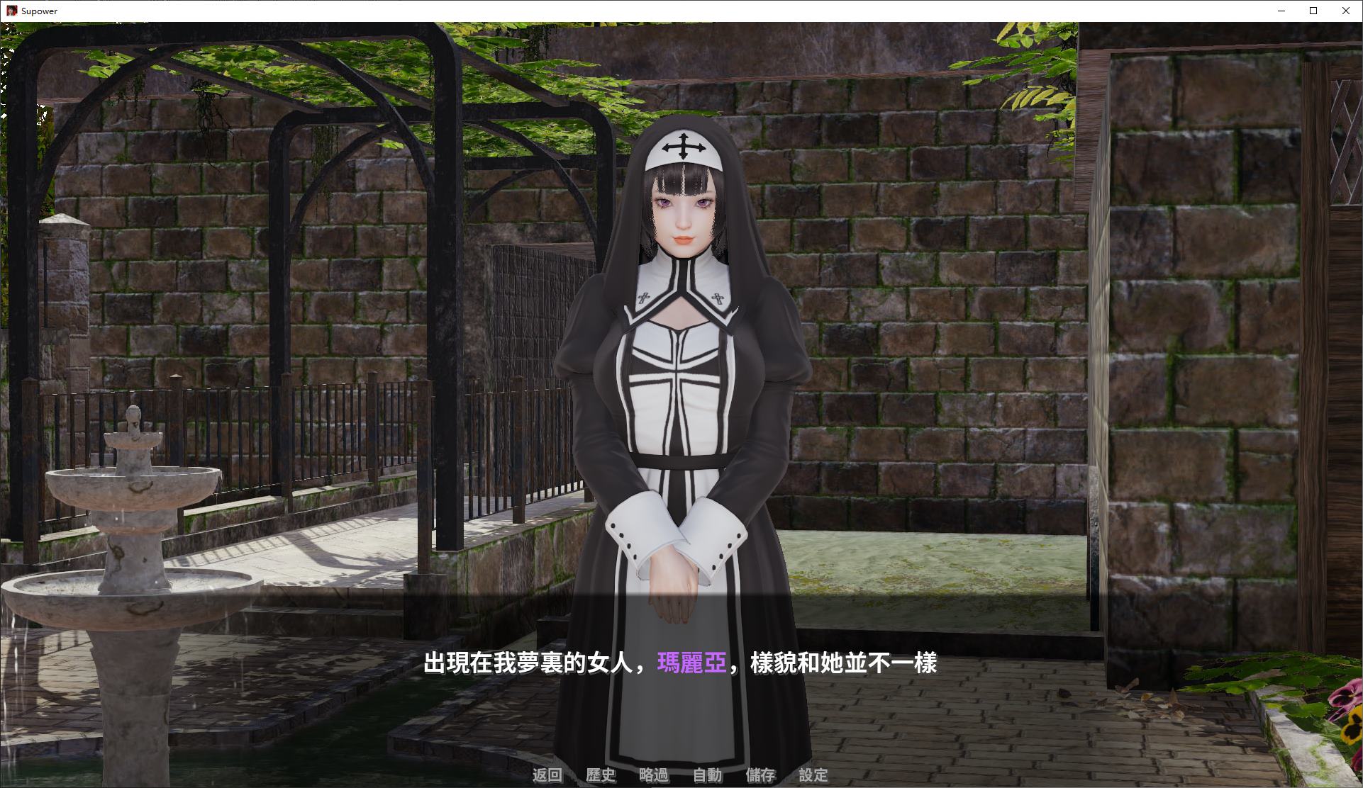 【欧美SLG/中文】Supower-重制版 v0.68 安卓+PC+MAC 官中步兵版【更新/3.8G】