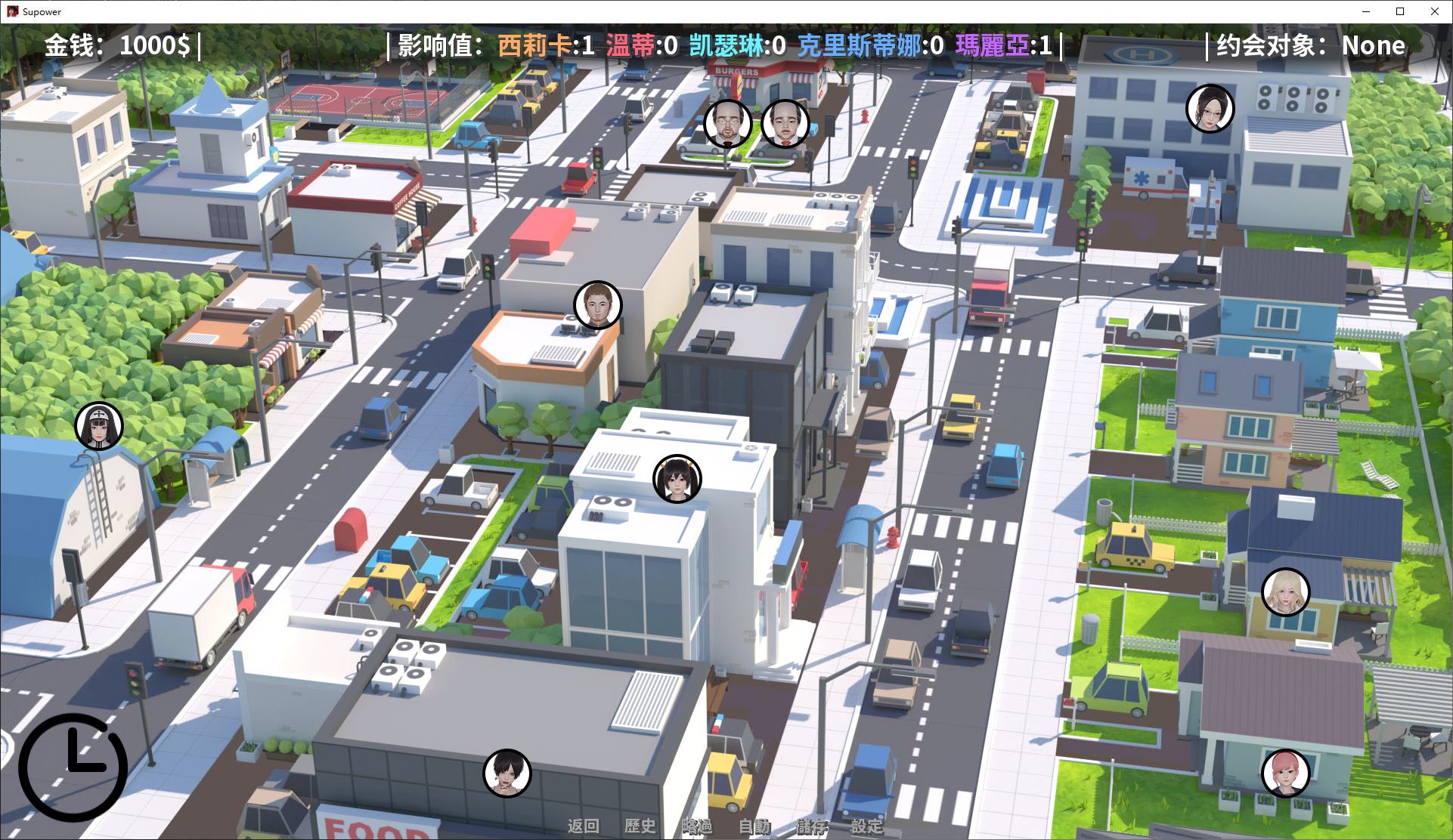 【欧美SLG/中文】Supower-重制版 v0.68 安卓+PC+MAC 官中步兵版【更新/3.8G】