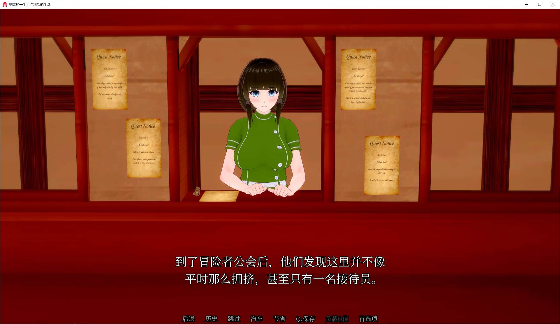 【绿色SLG/中文/动态】胜利后的生活v0.13 安卓+PC+MAC 官中步兵版【更新/5.8G】