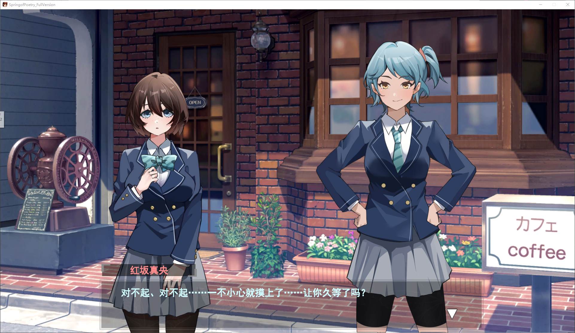 【日式SLG/中文】诗酱的春 DL官中版 【新作/3.7G】