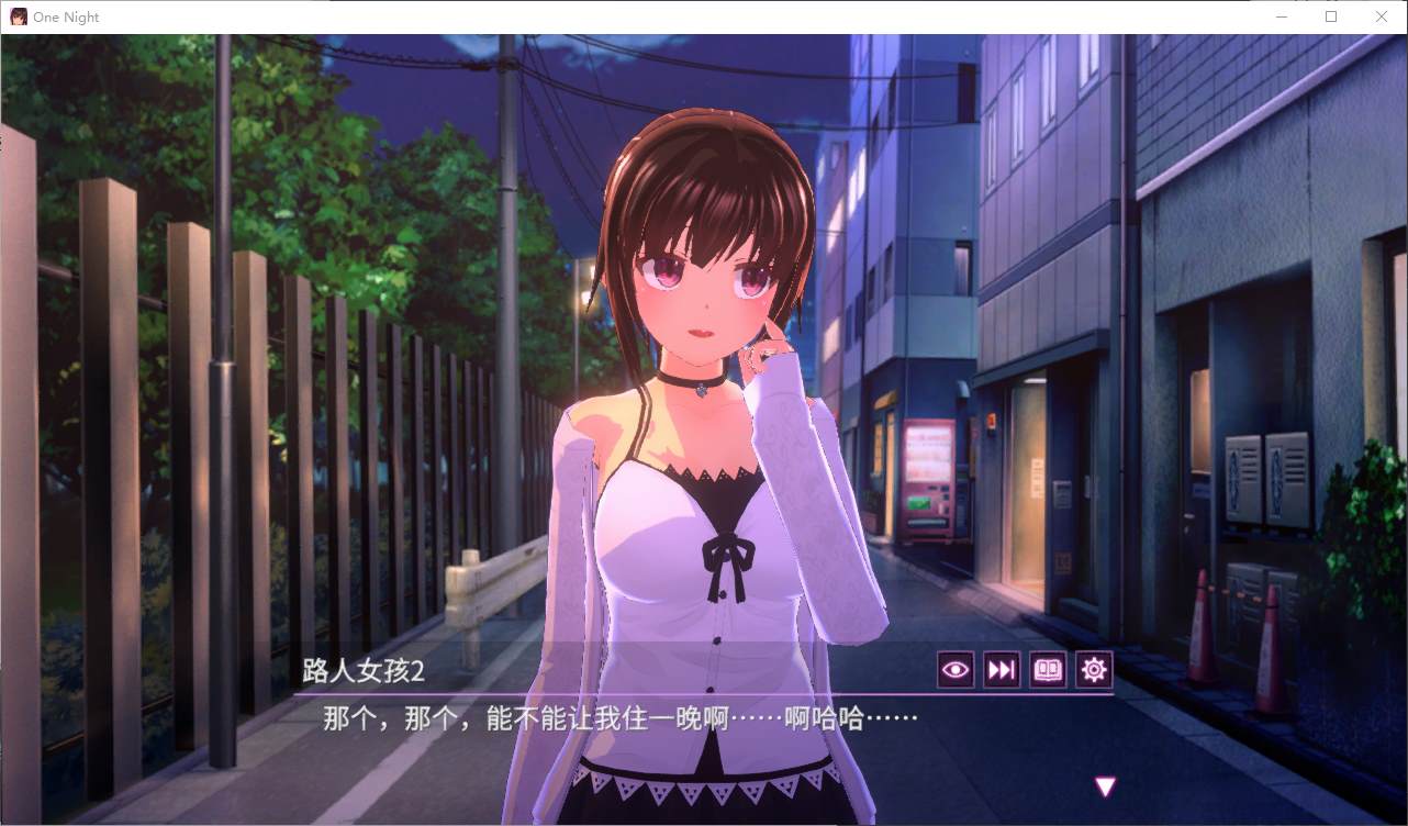【日式SLG/中文/动态】One Night ~仅限一夜的幼妻~ 官中步兵版 【新作/300M】
