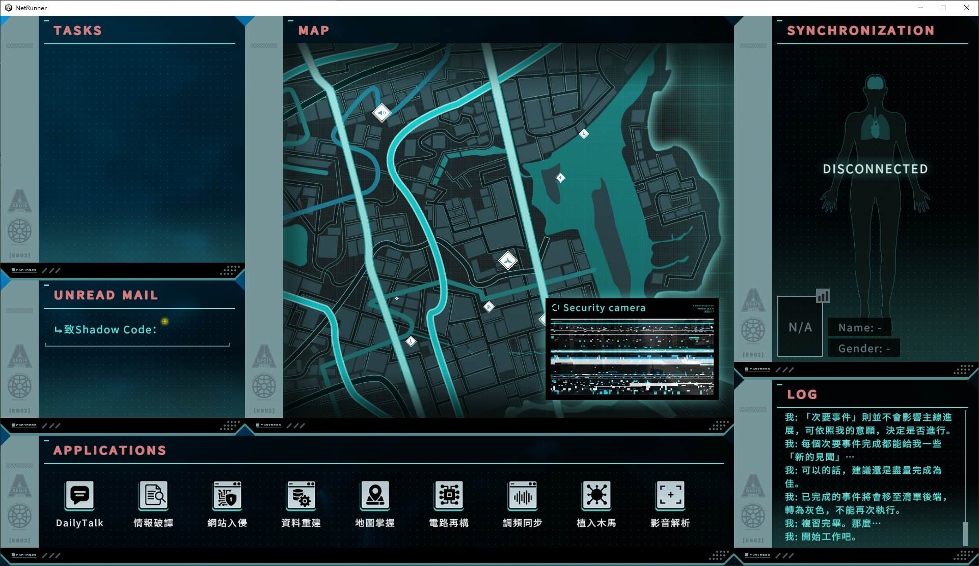 【日式SLG/中文/CV】特务朔的秘密行动 官中步兵版 【新作/355M】