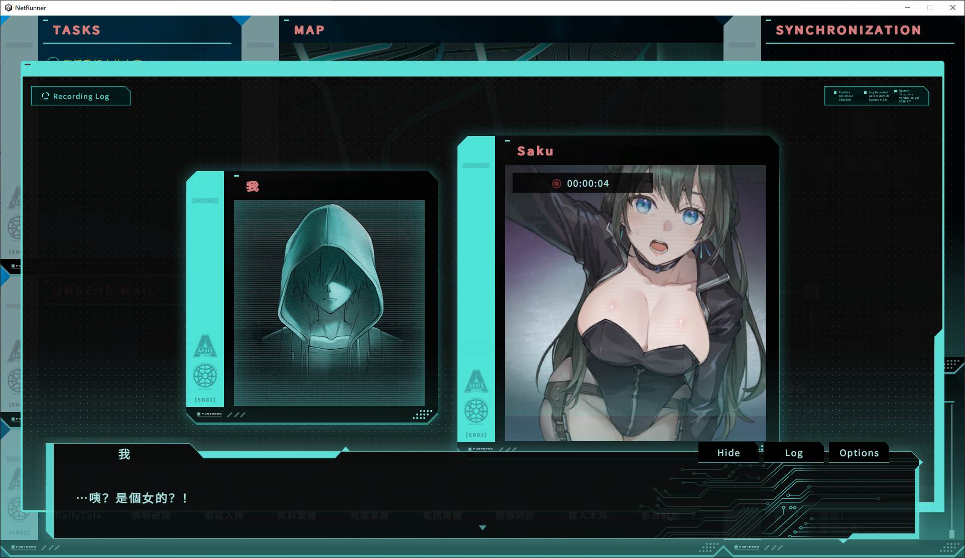 【日式SLG/中文/CV】特务朔的秘密行动 官中步兵版 【新作/355M】