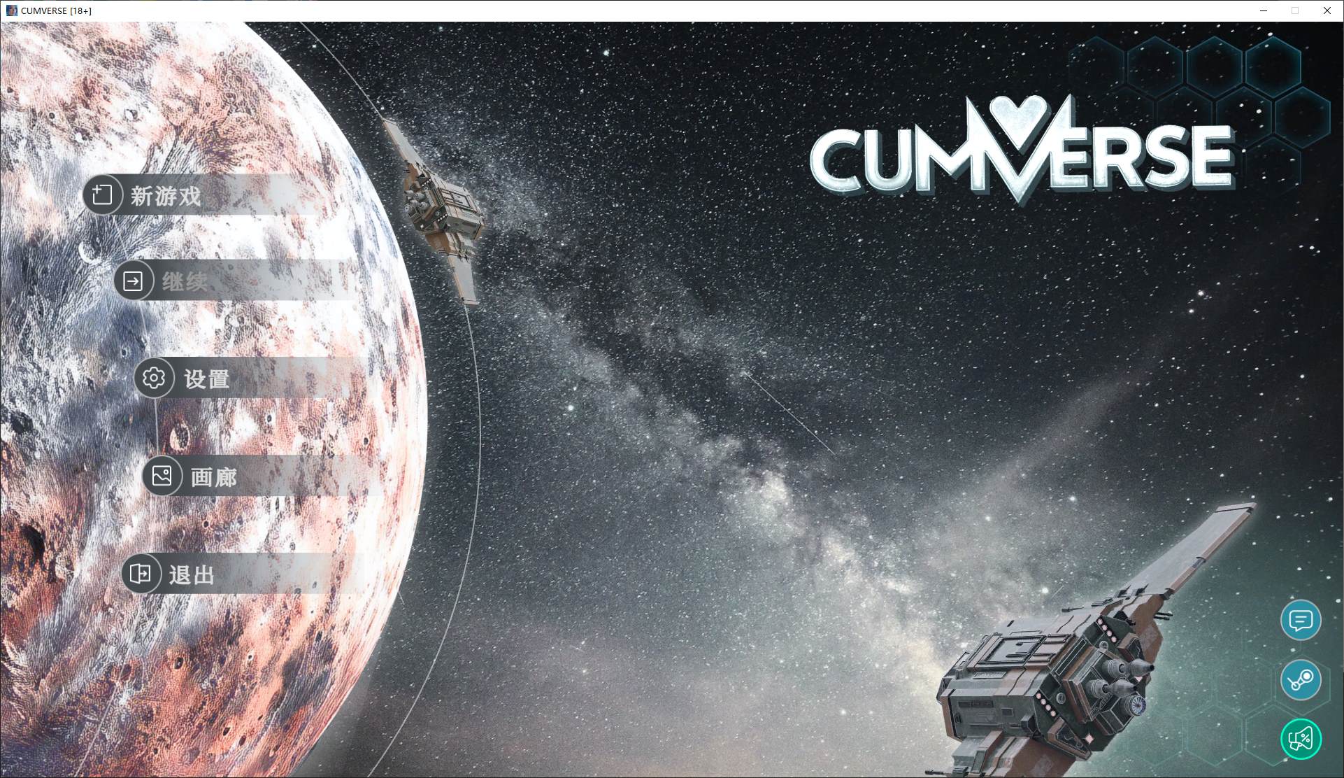 【欧美SLG/中文/动态】CUMVERSE 官中步兵版 【新作/3.9G】