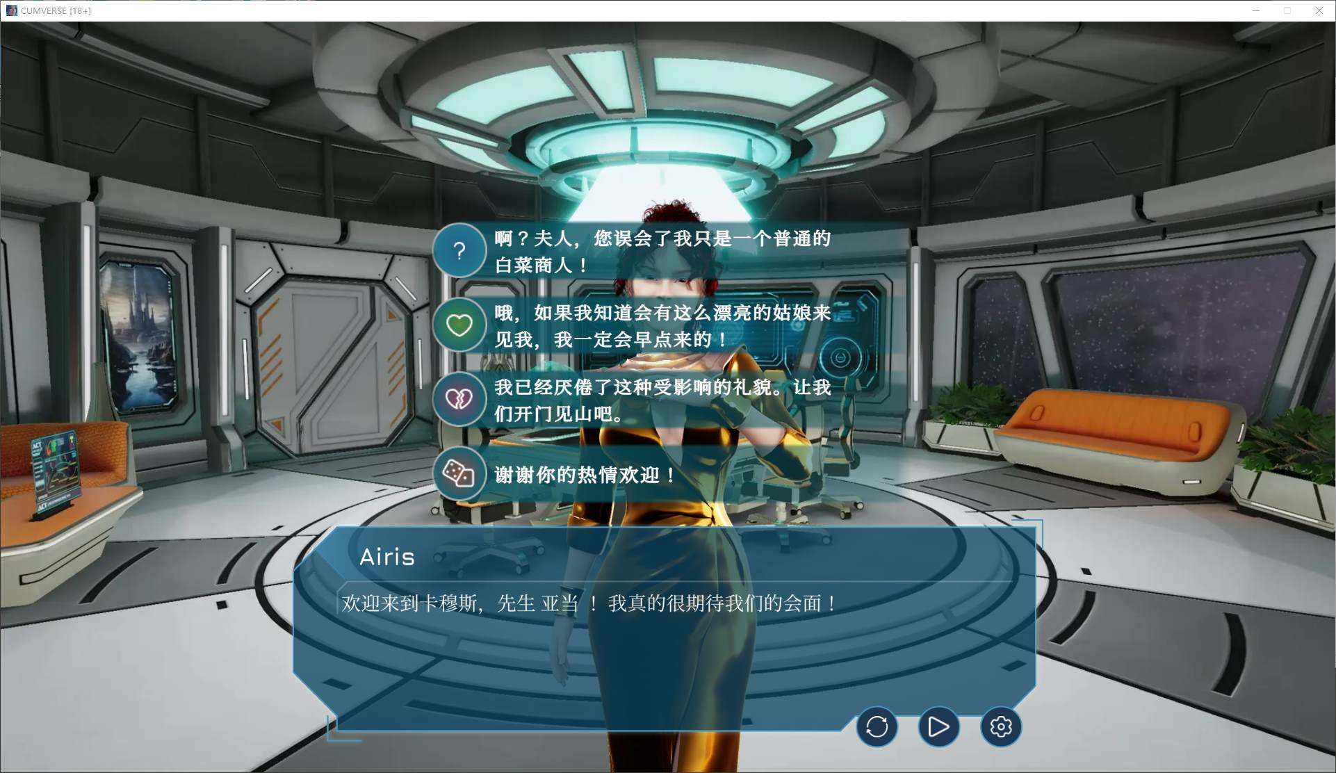 【欧美SLG/中文/动态】CUMVERSE 官中步兵版 【新作/3.9G】