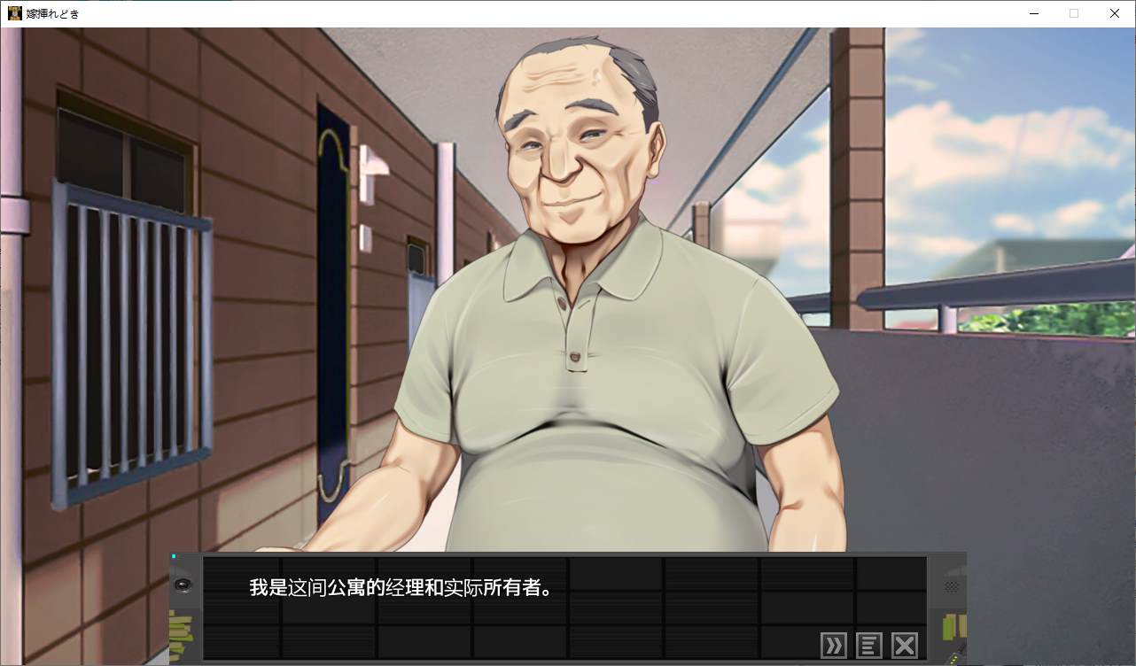 【日式SLG/中文/动态】嫁挿れ時 Remake DL中文版 【新作/1.4G】