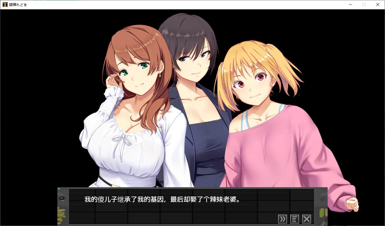 【日式SLG/中文/动态】嫁挿れ時 Remake DL中文版 【新作/1.4G】