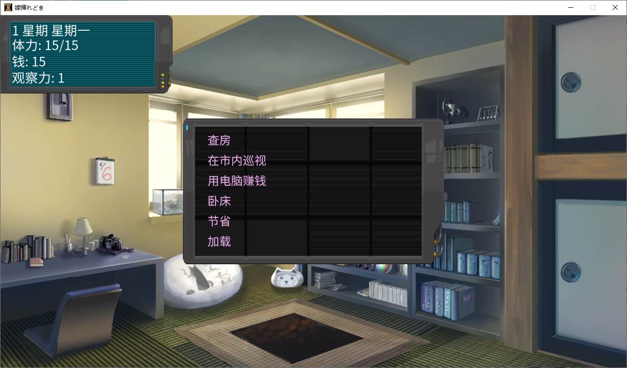 【日式SLG/中文/动态】嫁挿れ時 Remake DL中文版 【新作/1.4G】