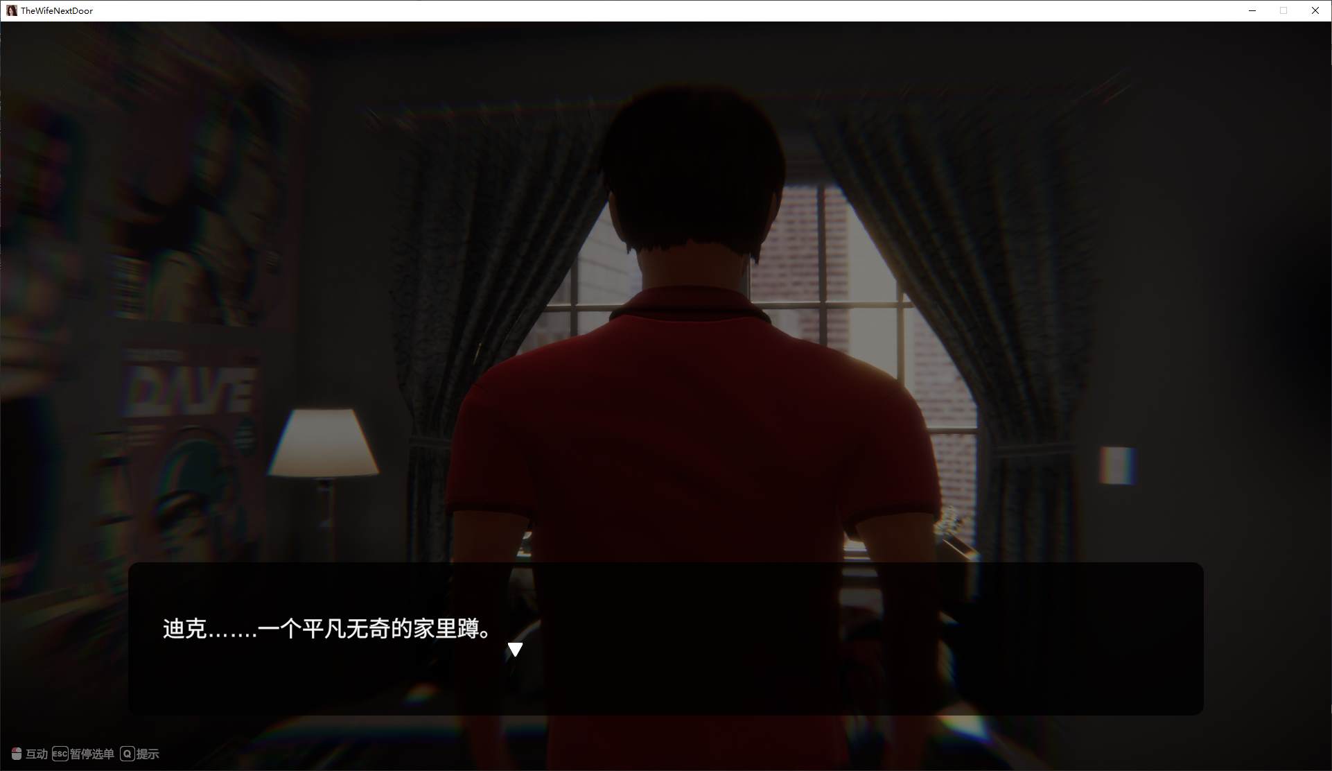 【日式3D/中文/动态】隔壁的美艳人妻 v1.7.13 官中版【更新/12.7G】