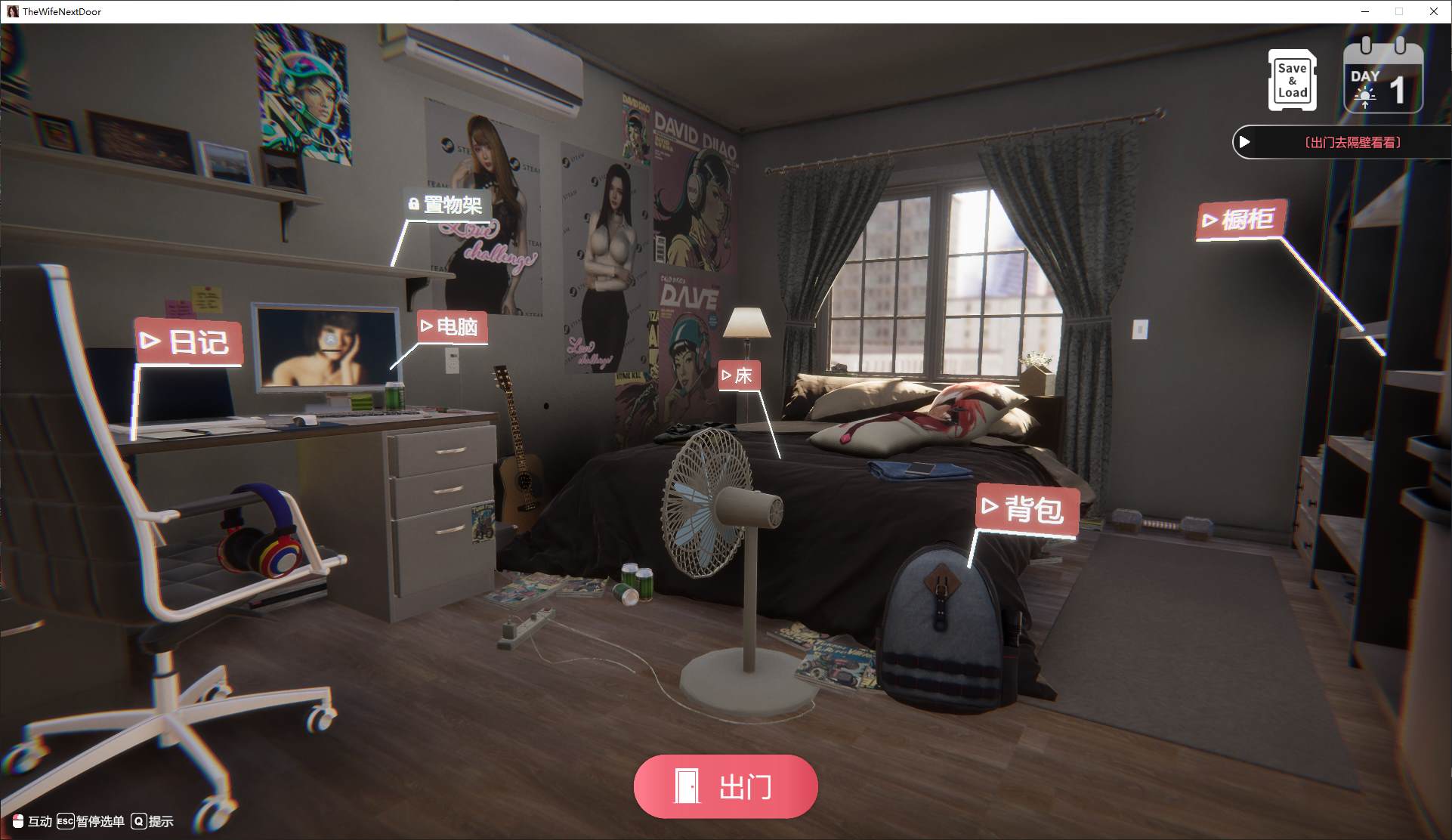 【日式3D/中文/动态】隔壁的美艳人妻 v1.7.13 官中版【更新/12.7G】