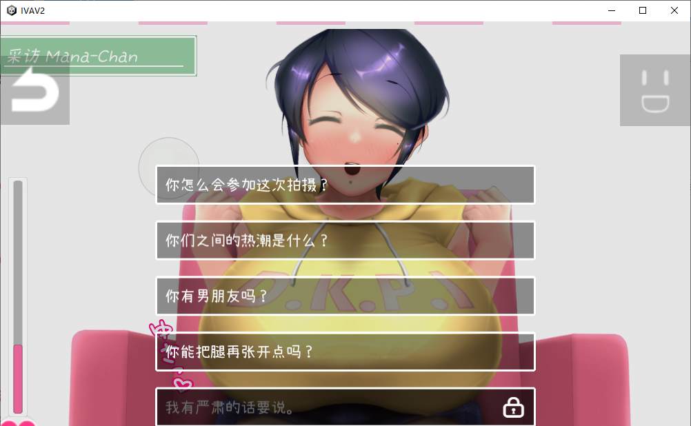 【日式SLG/中文/动态】IVAV!! -2nd Girl- DL官中版【新作/7.4G】