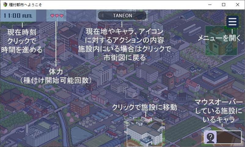 【像素SLG/动态】種付都市へようこそ DL正式版【新作/430M】