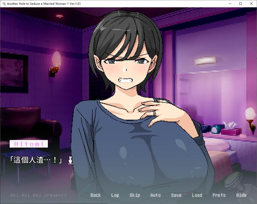 【像素ADV/中文】横刀夺爱人妻从屁穴开始 DL中文版【新作/270M】