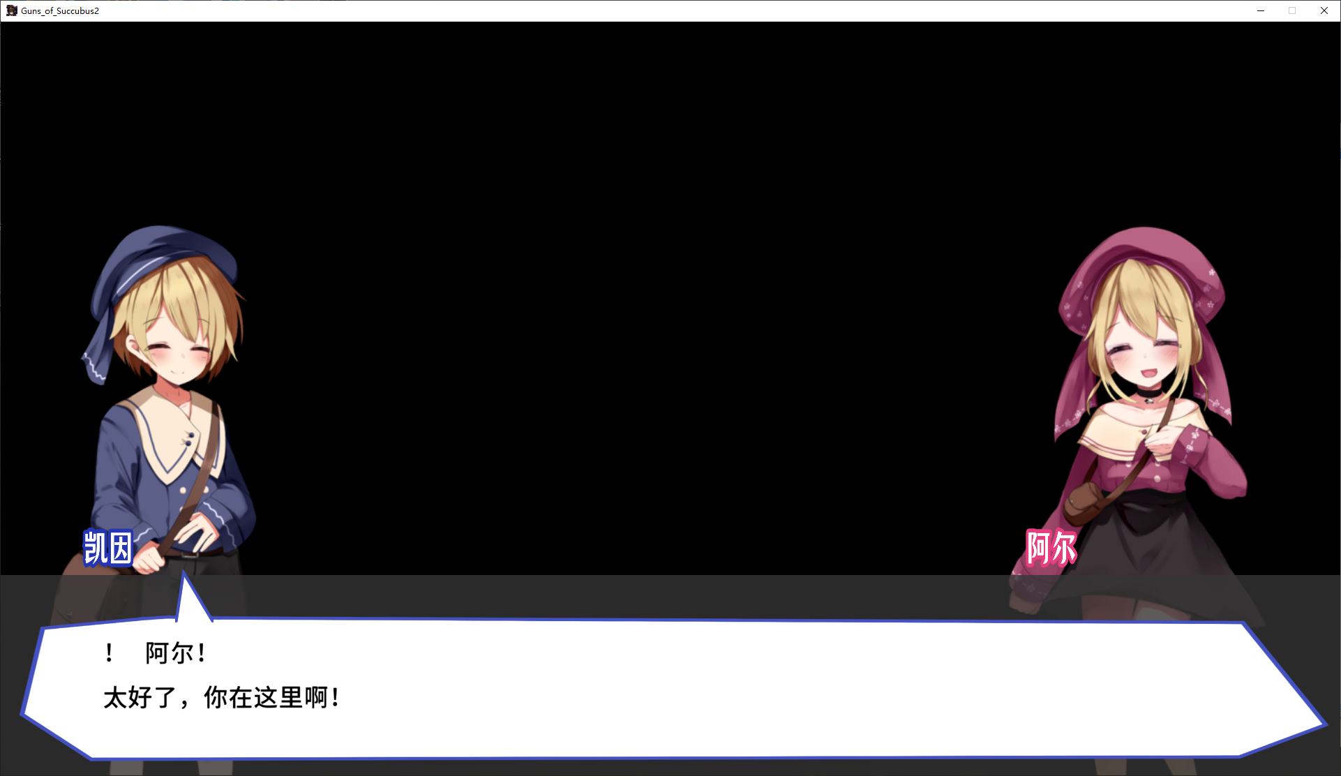 【日式SLG/中文】梦魔之枪2 steam官中步兵版【新作/1.1G】