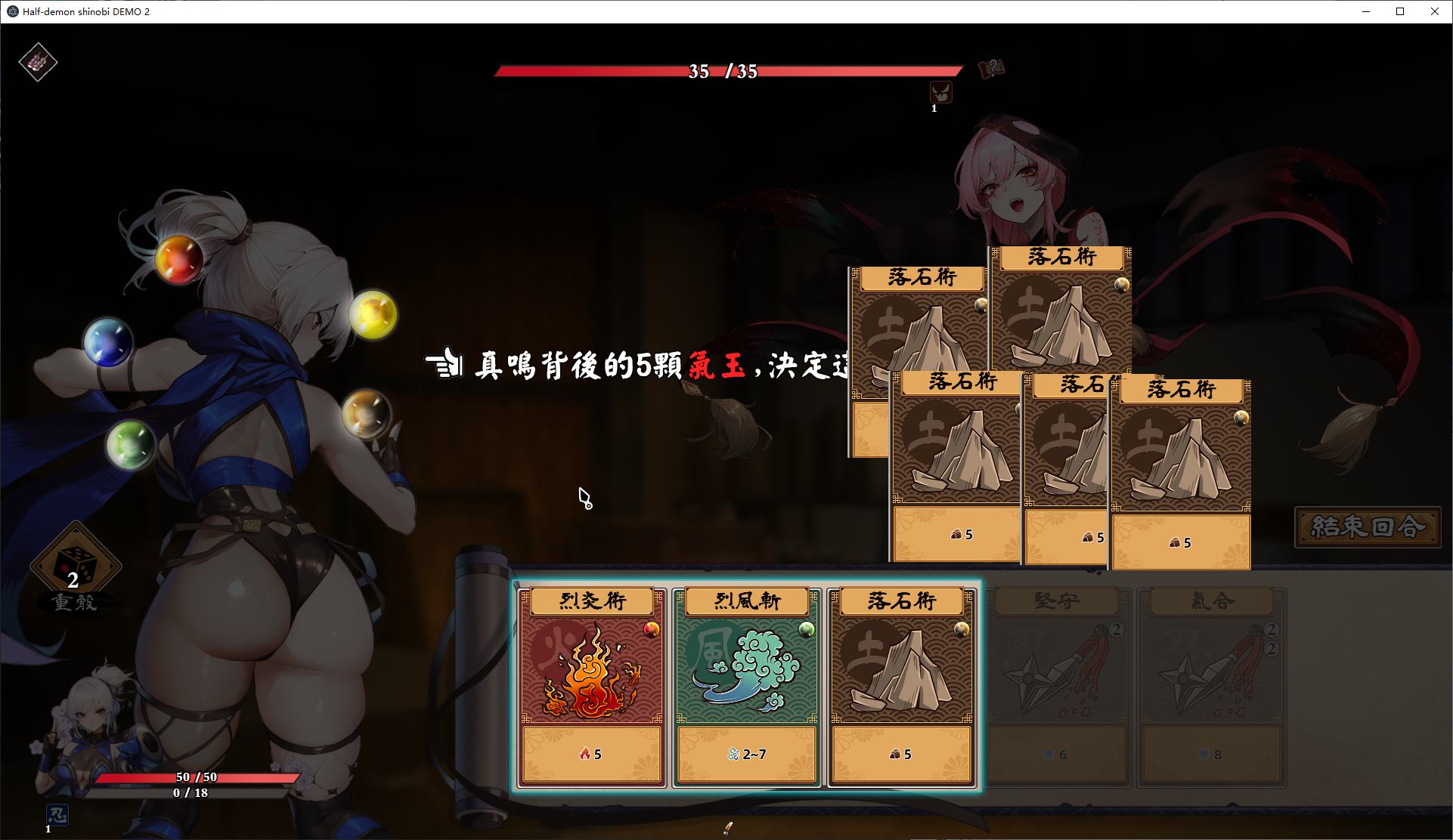 【卡牌SLG/中文/动态】半妖忍少女 最新测试版 【新作/2.5G】