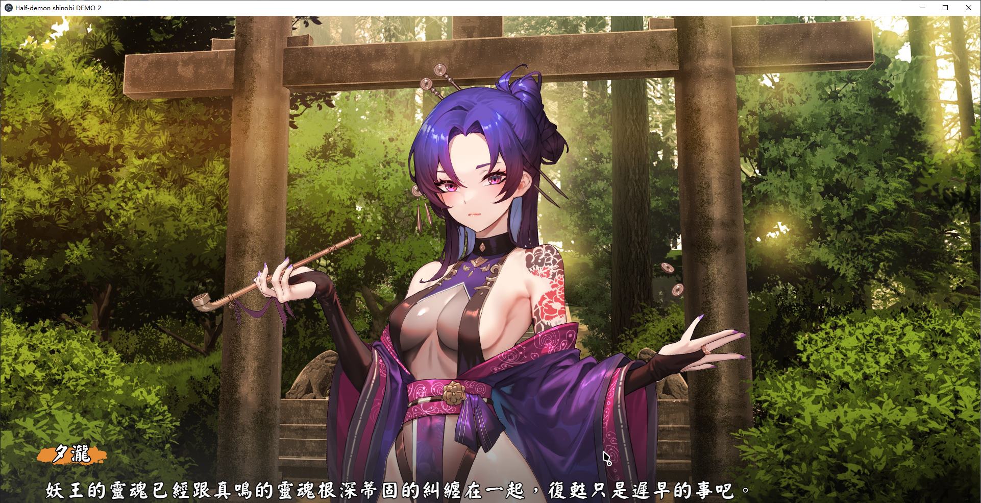 【卡牌SLG/中文/动态】半妖忍少女 最新测试版 【新作/2.5G】