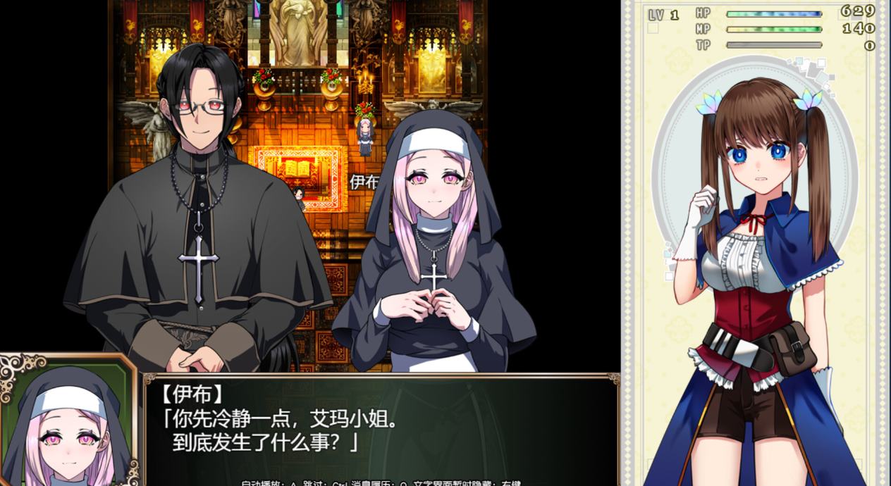 【日式RPG/中文】炼金术师艾玛的还债故事 steam官中版【新作/2.2G】