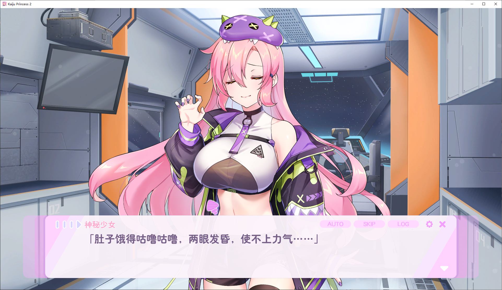 【日式SLG/中文】暴食的怪兽公主：惑星美食之旅 官中步兵版【新作/3.7G】