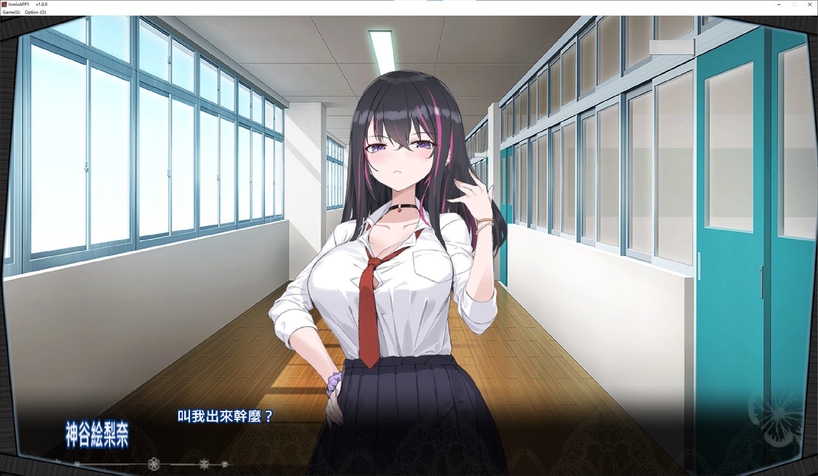 【日式SLG/中文】失眠应用程序~成为我的不雅梦的女人 官中版 【新作/560M】