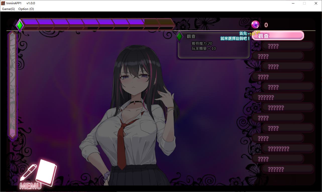 【日式SLG/中文】失眠应用程序~成为我的不雅梦的女人 官中版 【新作/560M】