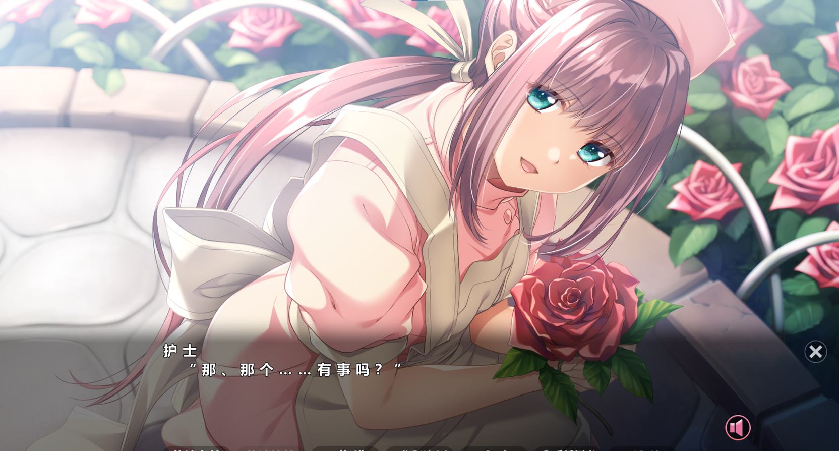 【日式ADV/中文】夜勤病栋 官中步兵版【新作/810M】