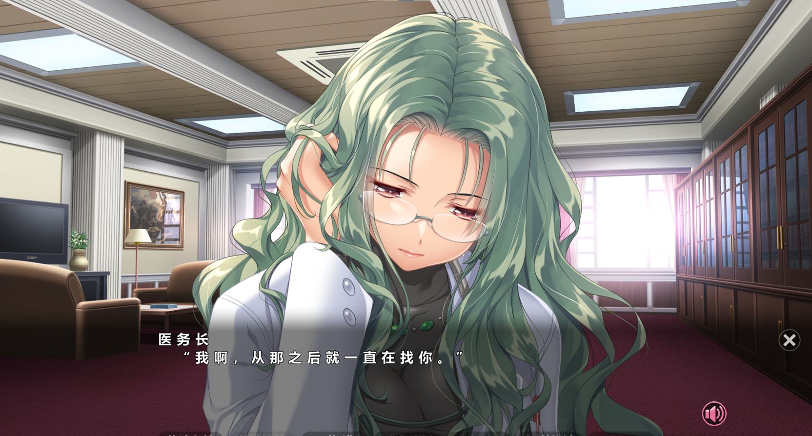 【日式ADV/中文】夜勤病栋 官中步兵版【新作/810M】