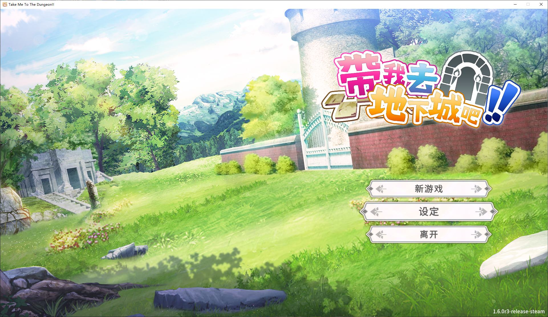 【卡牌SLG/中文/CV】带我去地下城吧v1.6 steam官中步兵版【更新/3.5G】