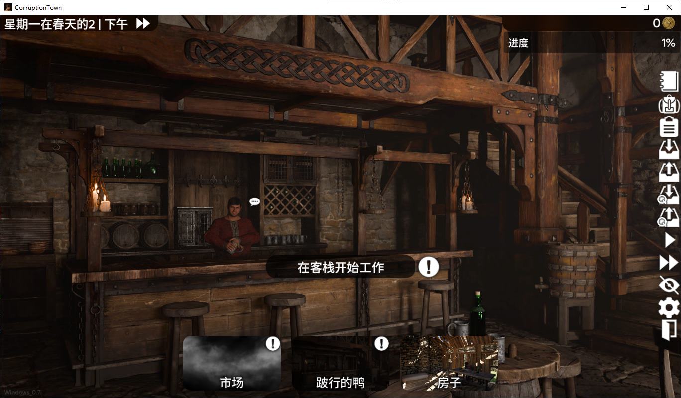 【欧美SLG/中文/动态】Corruption Town v0.9.2 官中版 【更新/4.9G】