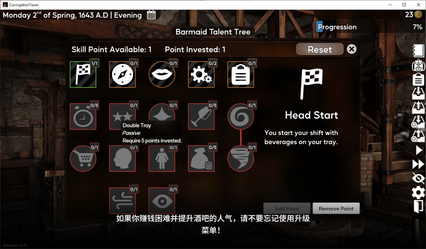 【欧美SLG/中文/动态】Corruption Town v0.9.2 官中版 【更新/4.9G】
