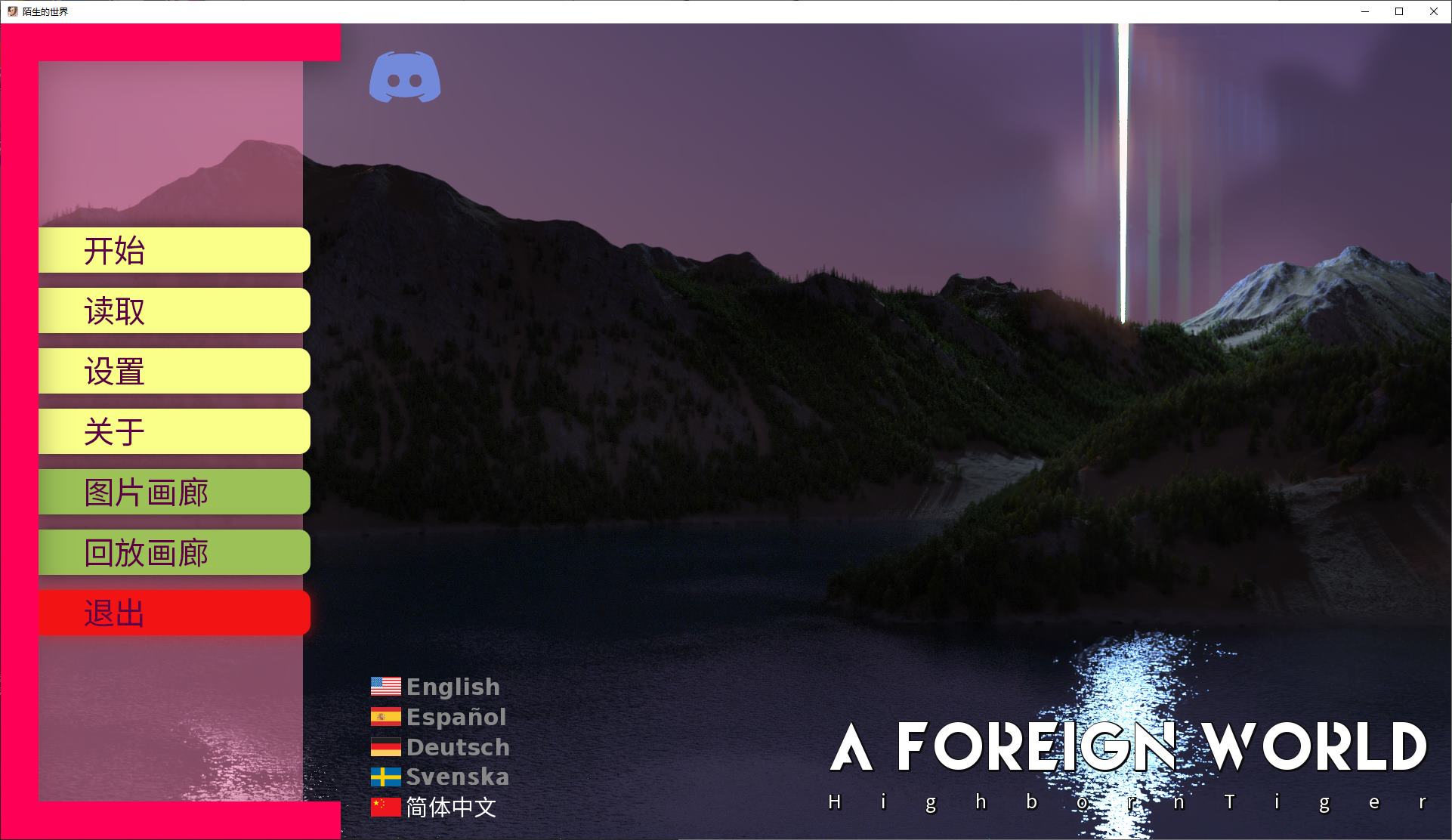 【欧美SLG/中文/动态】A Foreign World 第六章 官中版【更新/1G】