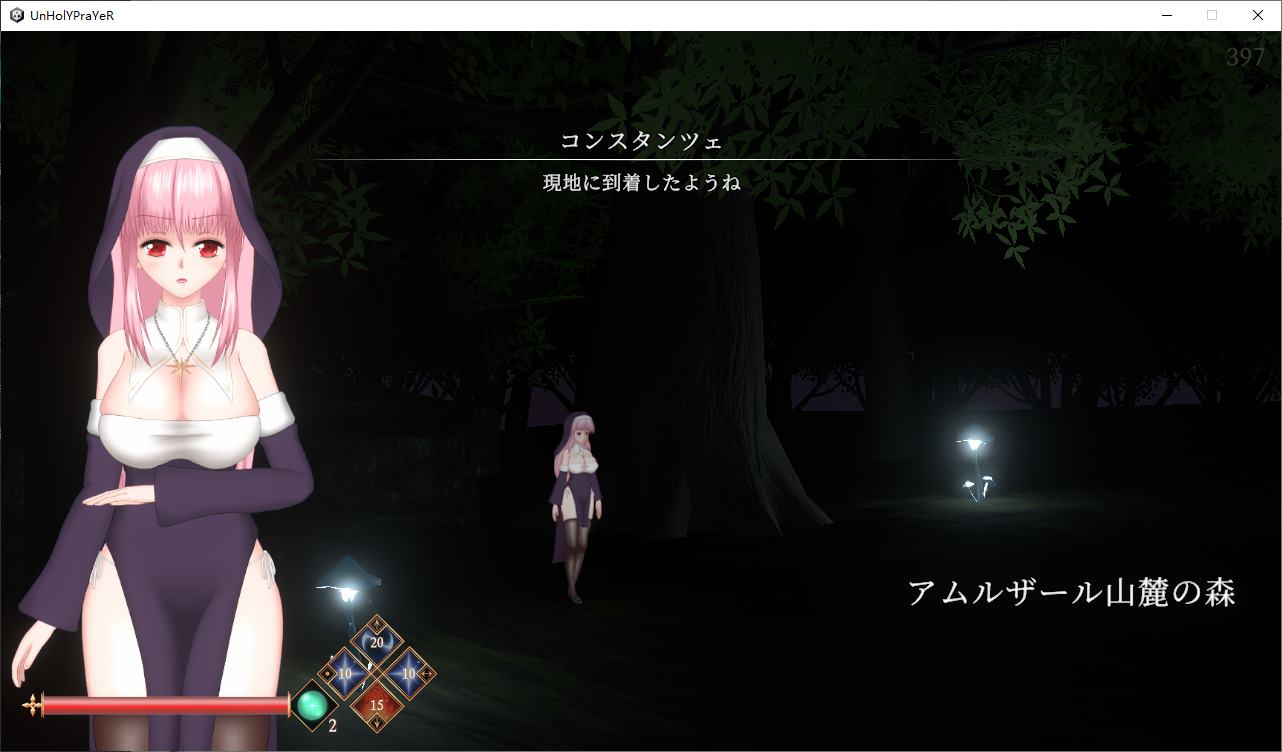 【日式ACT/中文/全动态】UnHolY PraYeR v0331 官方中文版【更新/1.5G】