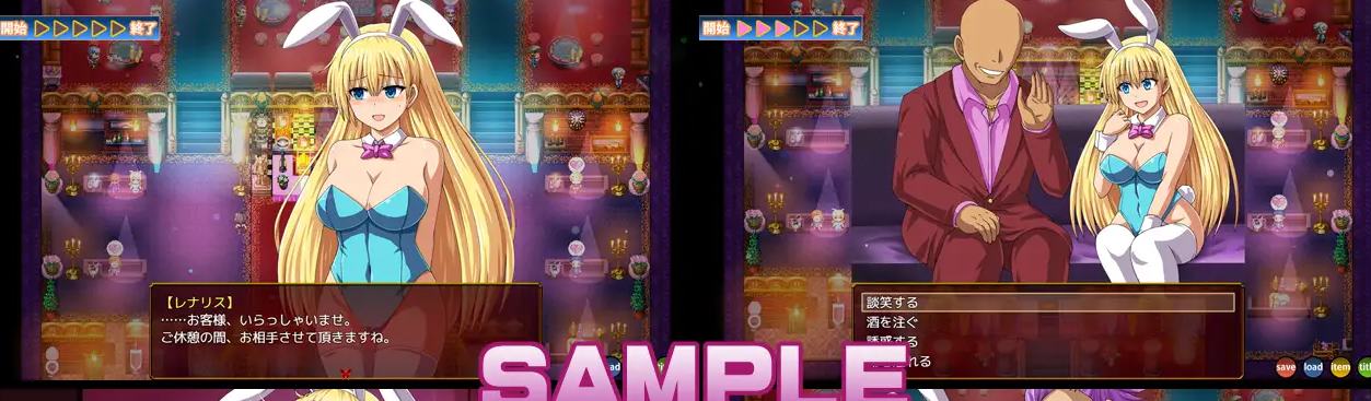 【日式RPG/汉化】欲望中的雷纳利斯 机翻汉化版【新作/1.4G】
